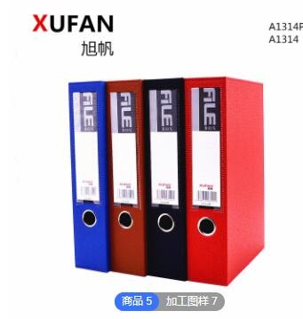 加厚档案盒磁扣文件盒塑料党建资料盒A4文件资料收纳盒定做图2