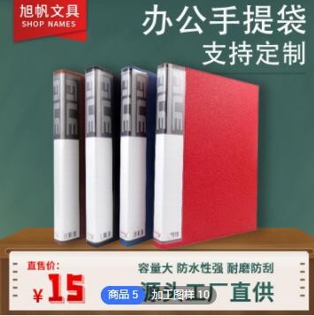 办公文件夹a4活页夹单强力夹收纳资料夹pp档案夹双夹定制批发图3