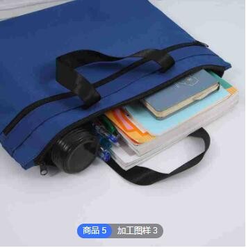 手提袋办公文件包资料袋会议包A4拉链文件袋防水公文包丝印定制图2