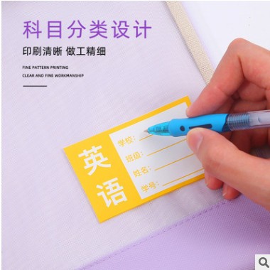 4A科目分类文件袋手提拉链帆布网纱袋单层科目袋试卷收纳袋图3