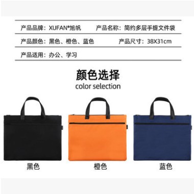 办公文件包手提A4资料收纳袋防水手提袋拉链文件袋电脑包定制印字图2