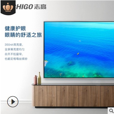 电视机32寸43寸50寸55寸65寸70寸75英寸 智能语音4K网络液晶电视图3