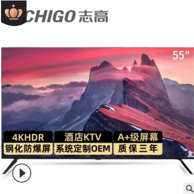 电视机32寸43寸50寸55寸65寸70寸75英寸 智能语音4K网络液晶电视图2