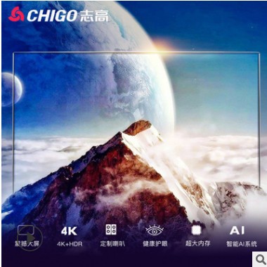 电视机32寸43寸50寸55寸65寸75寸100寸液晶电视 4k HDR工程电视图2