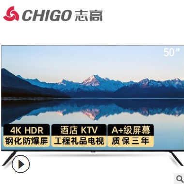 电视机32寸43寸50寸55寸65寸75寸100寸液晶电视 4k HDR工程电视图3