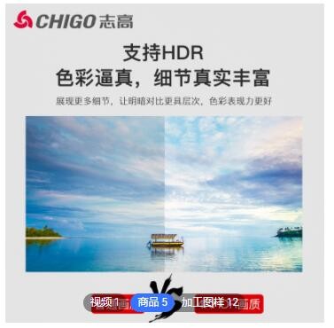 志高32 43 50 55 65 75 85 100寸 智能网络外贸出口液晶电视机图2