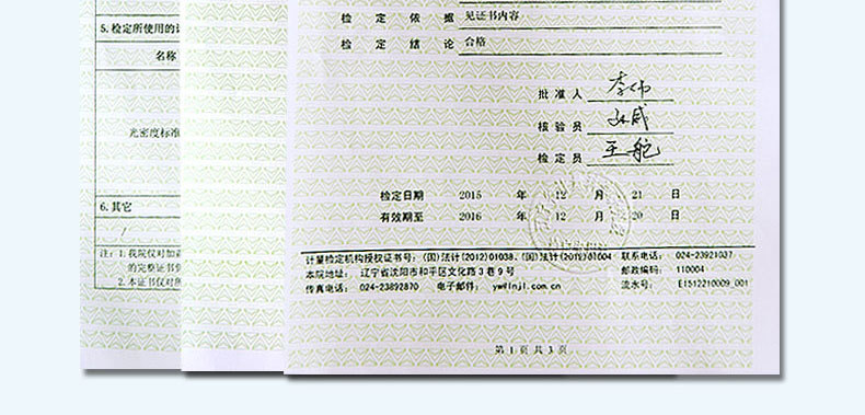 黑白密度计15_13