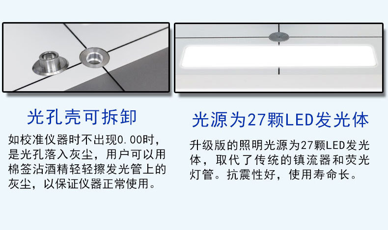 黑白密度计15_08