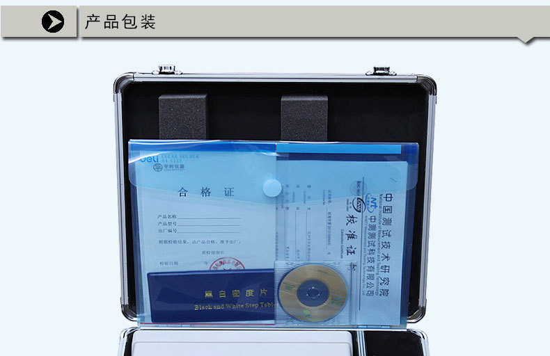 黑白密度计15_14