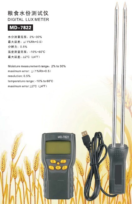 QQ图片20130831144920