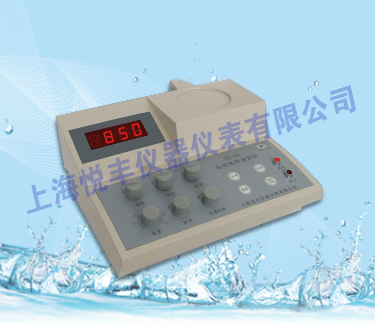 zd（800）