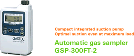 GSP系列自动取样采集器 