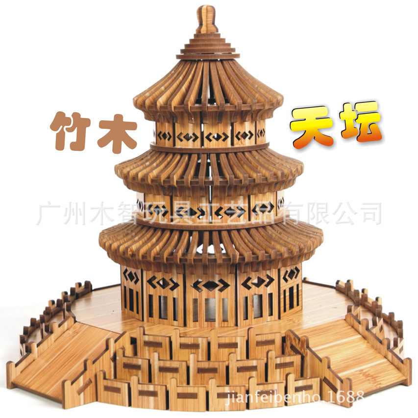天坛竹木2