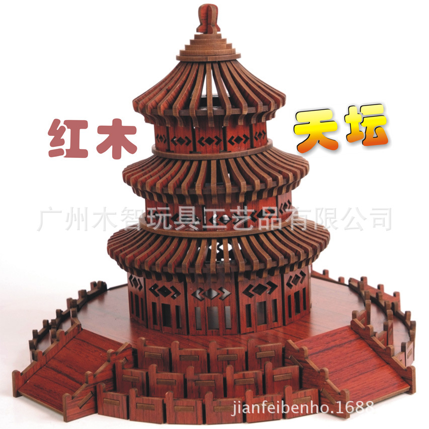 天坛红木1