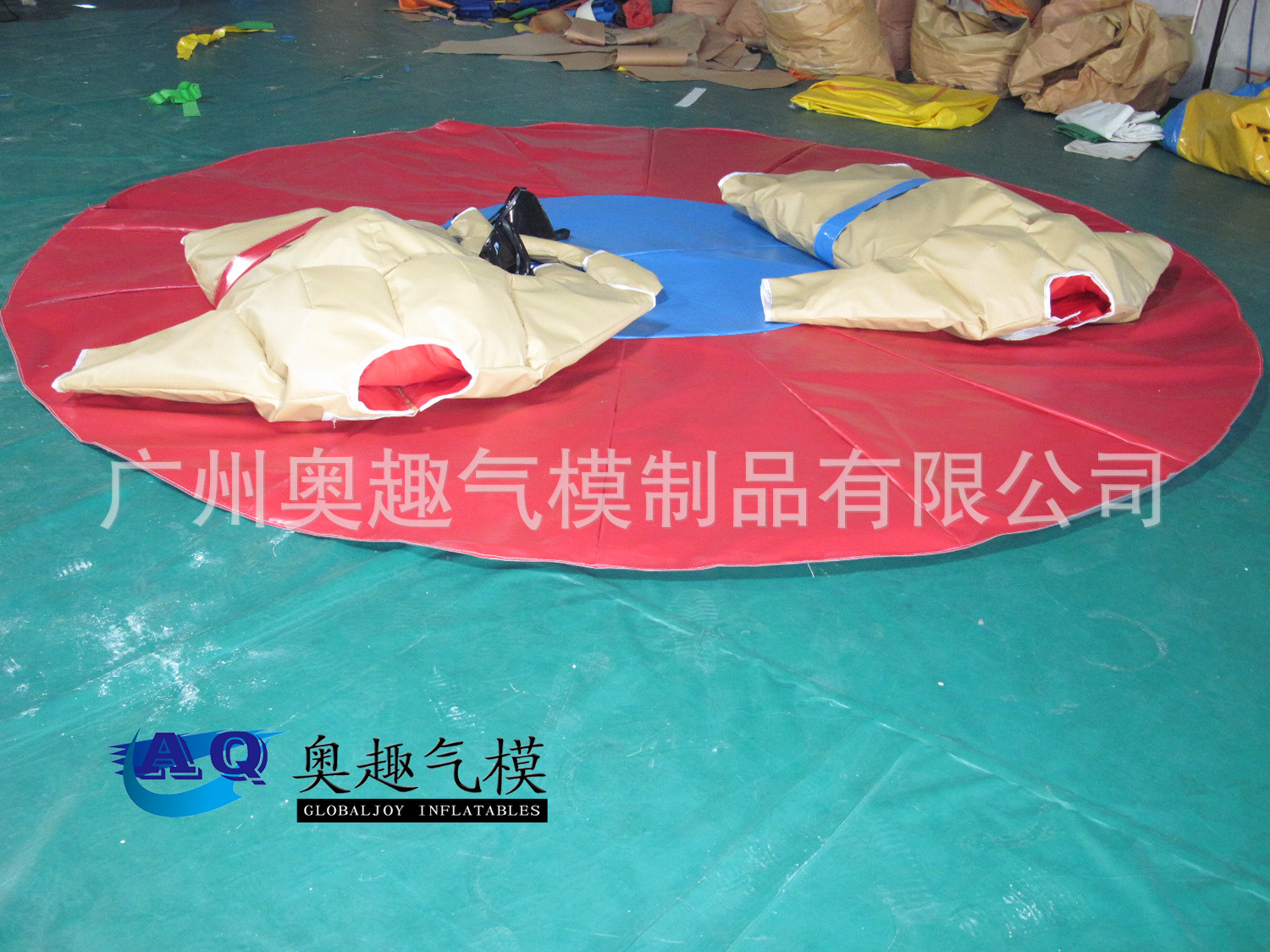 undefined