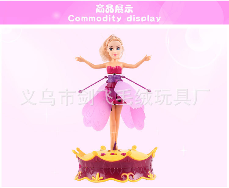 飞天仙子_05