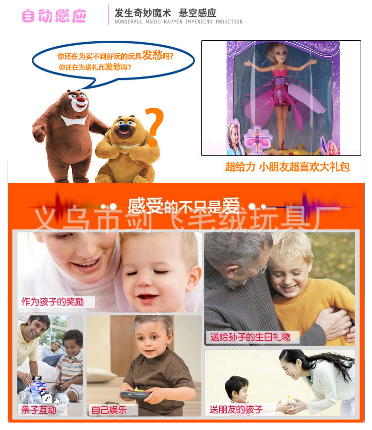 飞天仙子_03