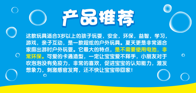 产品推荐