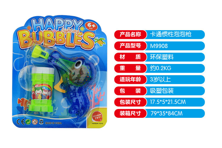 产品推荐