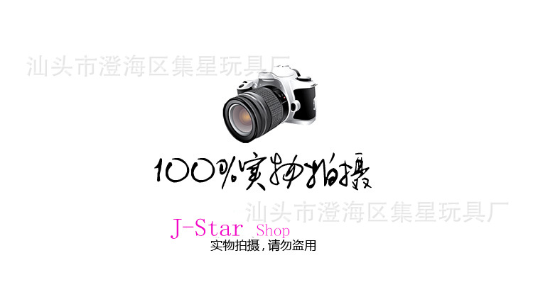 实拍标志
