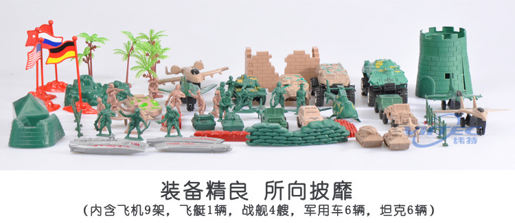 FL26193-兵人_02
