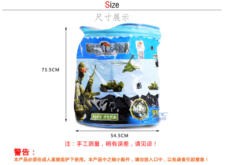 FL26193-兵人_11