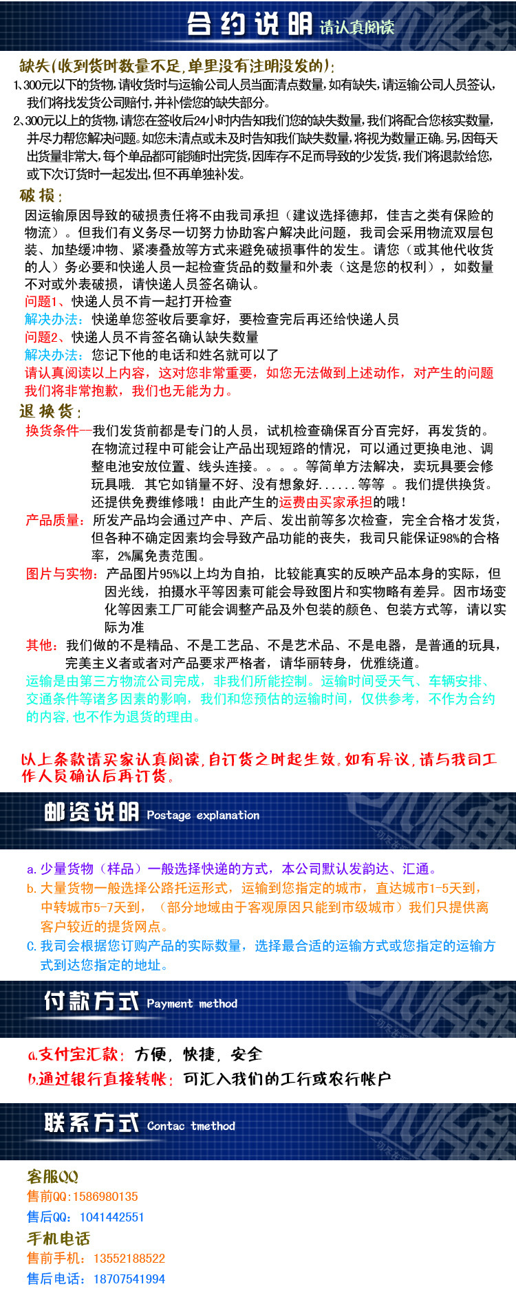 售后 副
