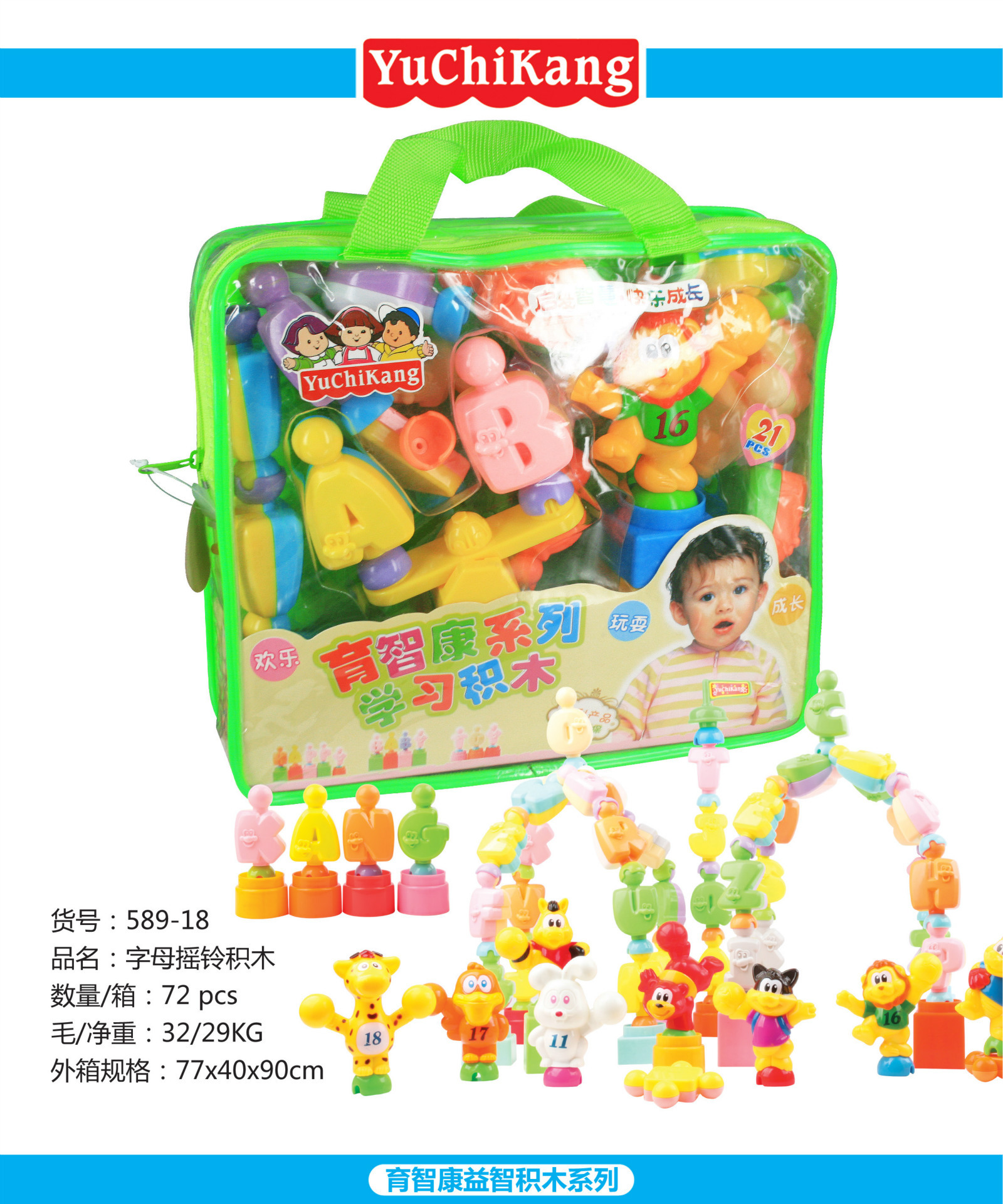 产品 589-18