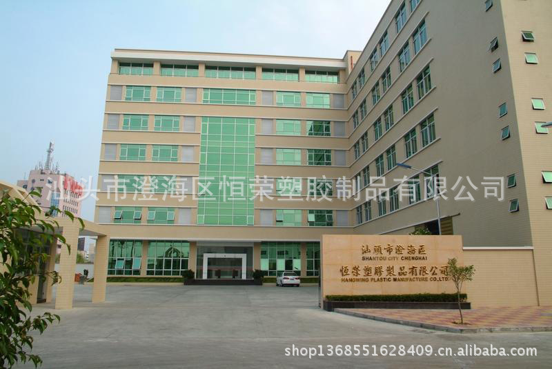 公司大楼