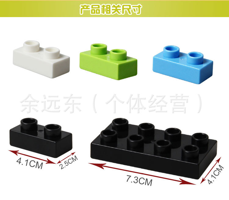 益智积木_10