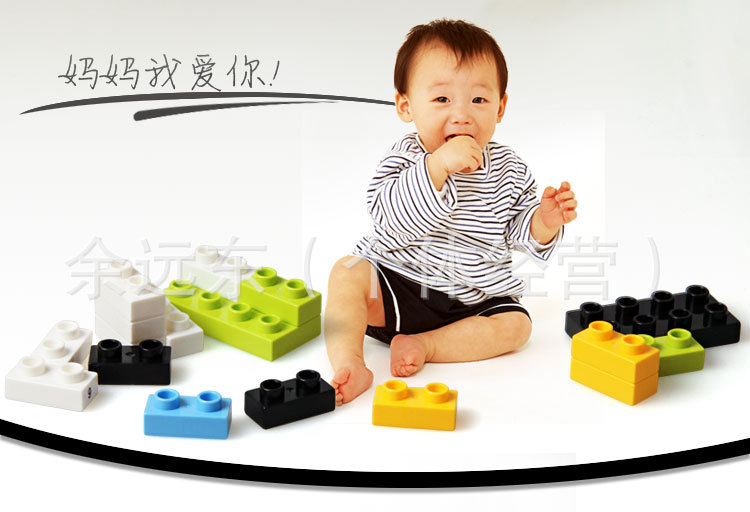 益智积木_02