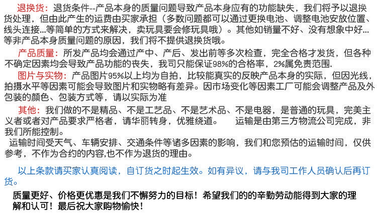 产品包装