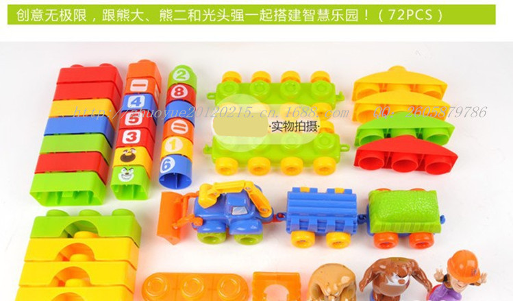 宏星熊出没积木318