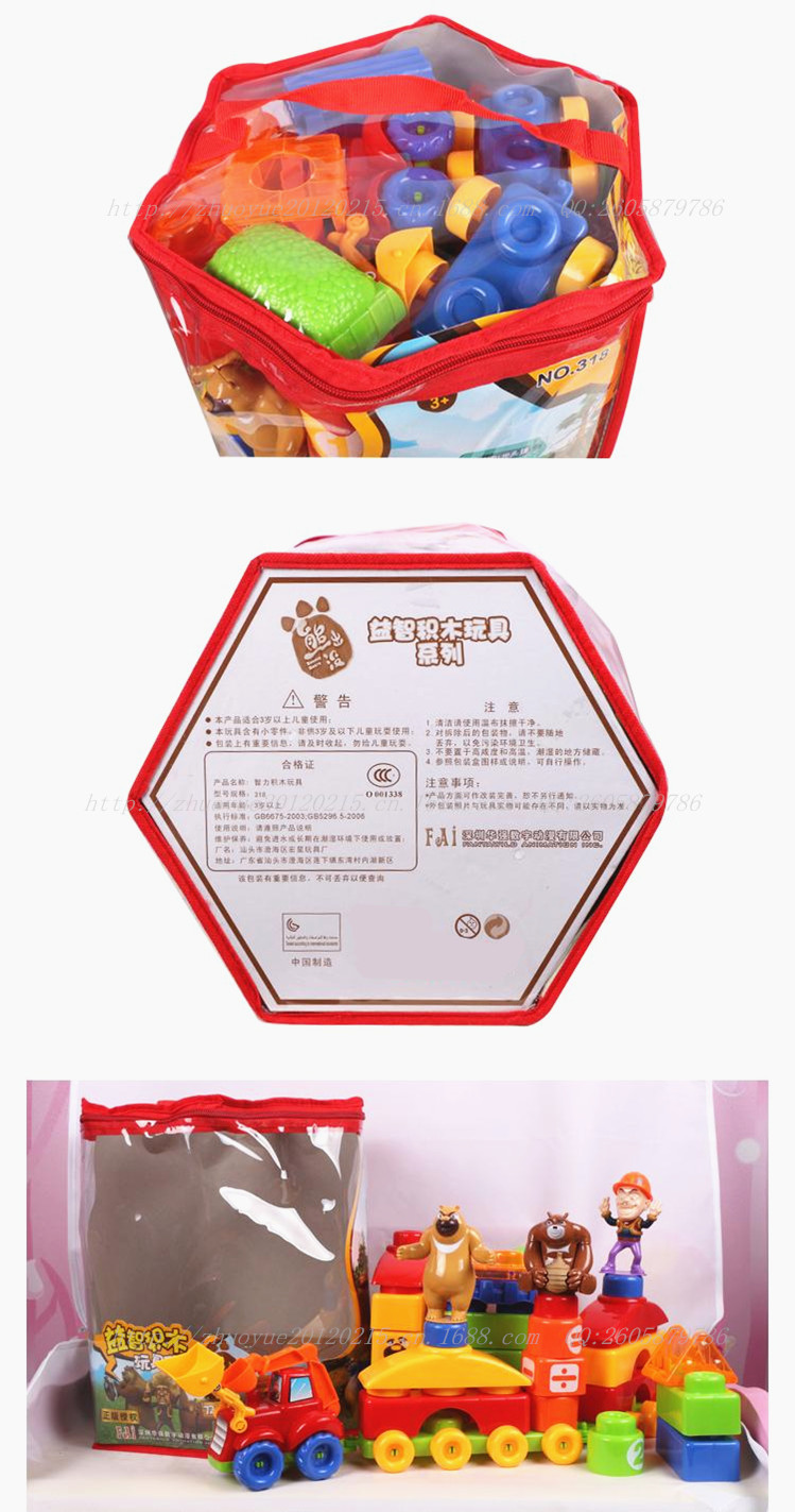 宏星熊出没积木318