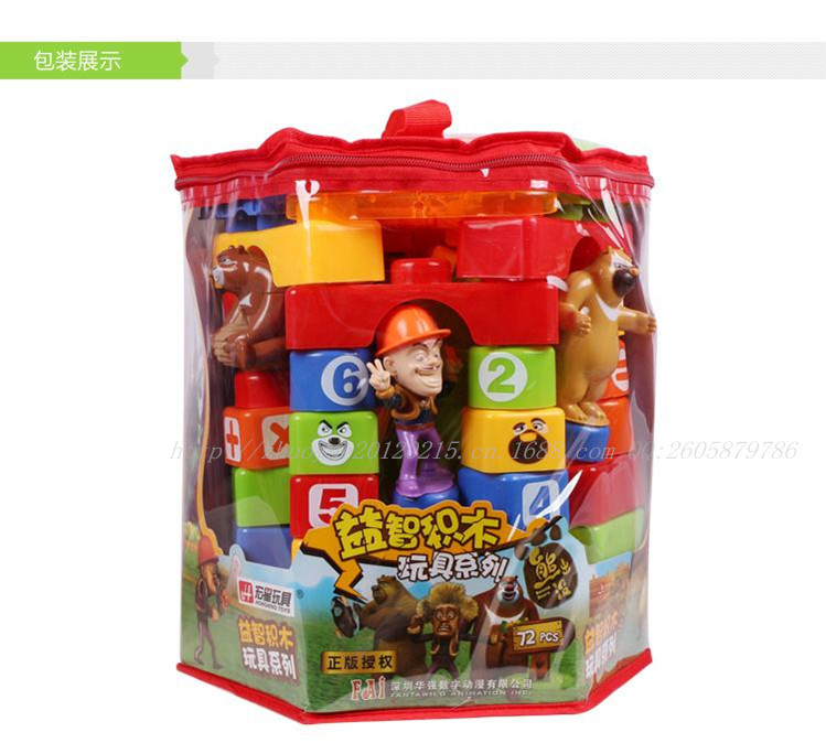 宏星熊出没积木318