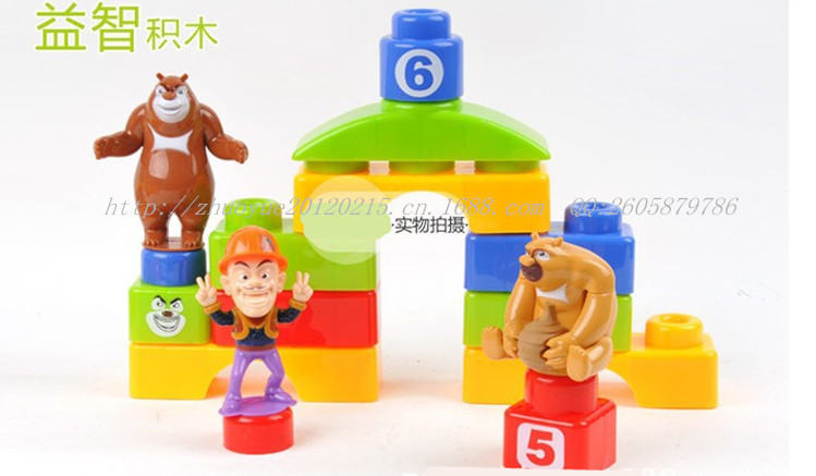 宏星熊出没积木318