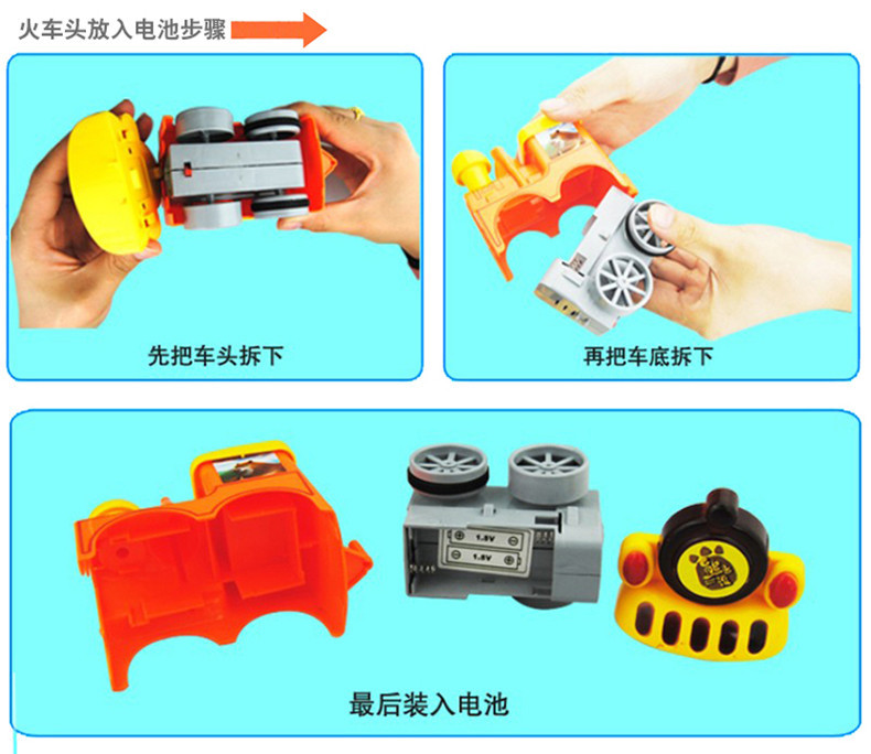 宏星熊出没轨道积木321