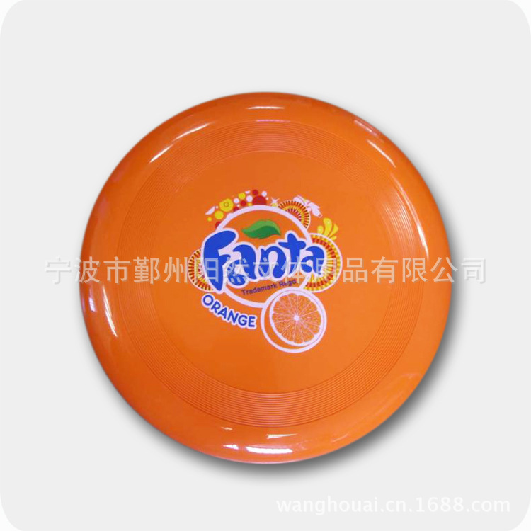 供应销售多彩飞盘平面飞盘玩具飞盘益智玩具