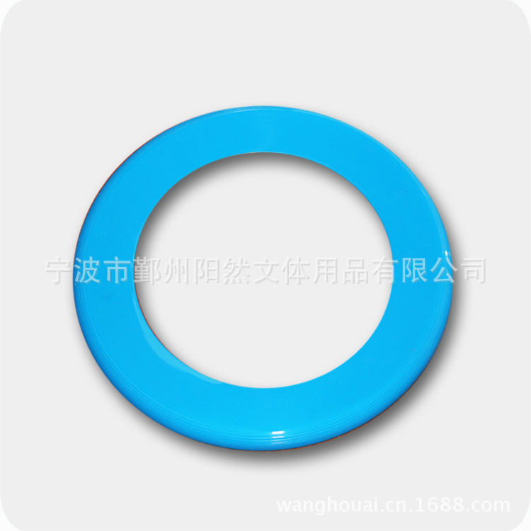 厂家直销梦幻飞碟 飞盘 变形飞盘 儿童益智玩具体育运动玩具
