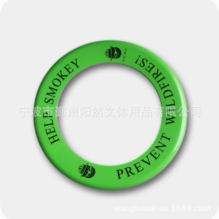厂家批发七彩闪光飞盘 UFO飞盘玩具 旋转飞天轮 宠物飞盘