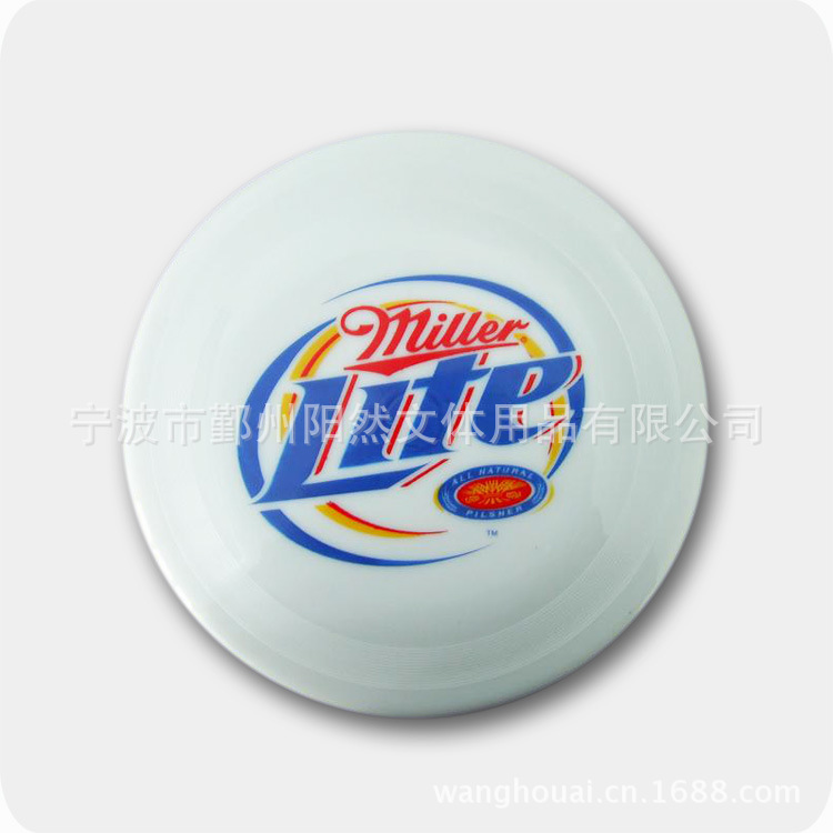 厂家供应塑料飞盘飞碟、PP飞盘、广告促销飞盘 可印制logo