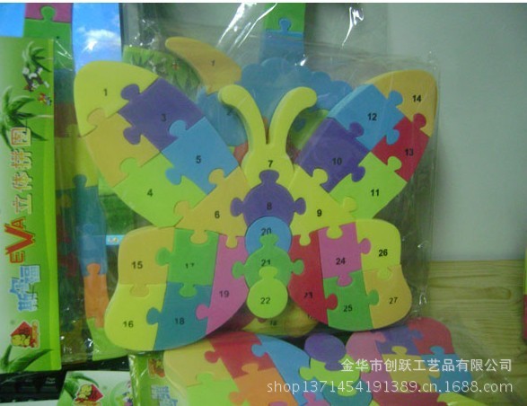 QQ图片20130624154922