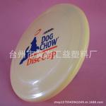 厂家直销23CM塑料软飞盘