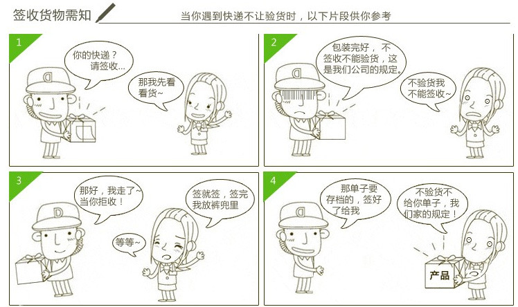 快递1