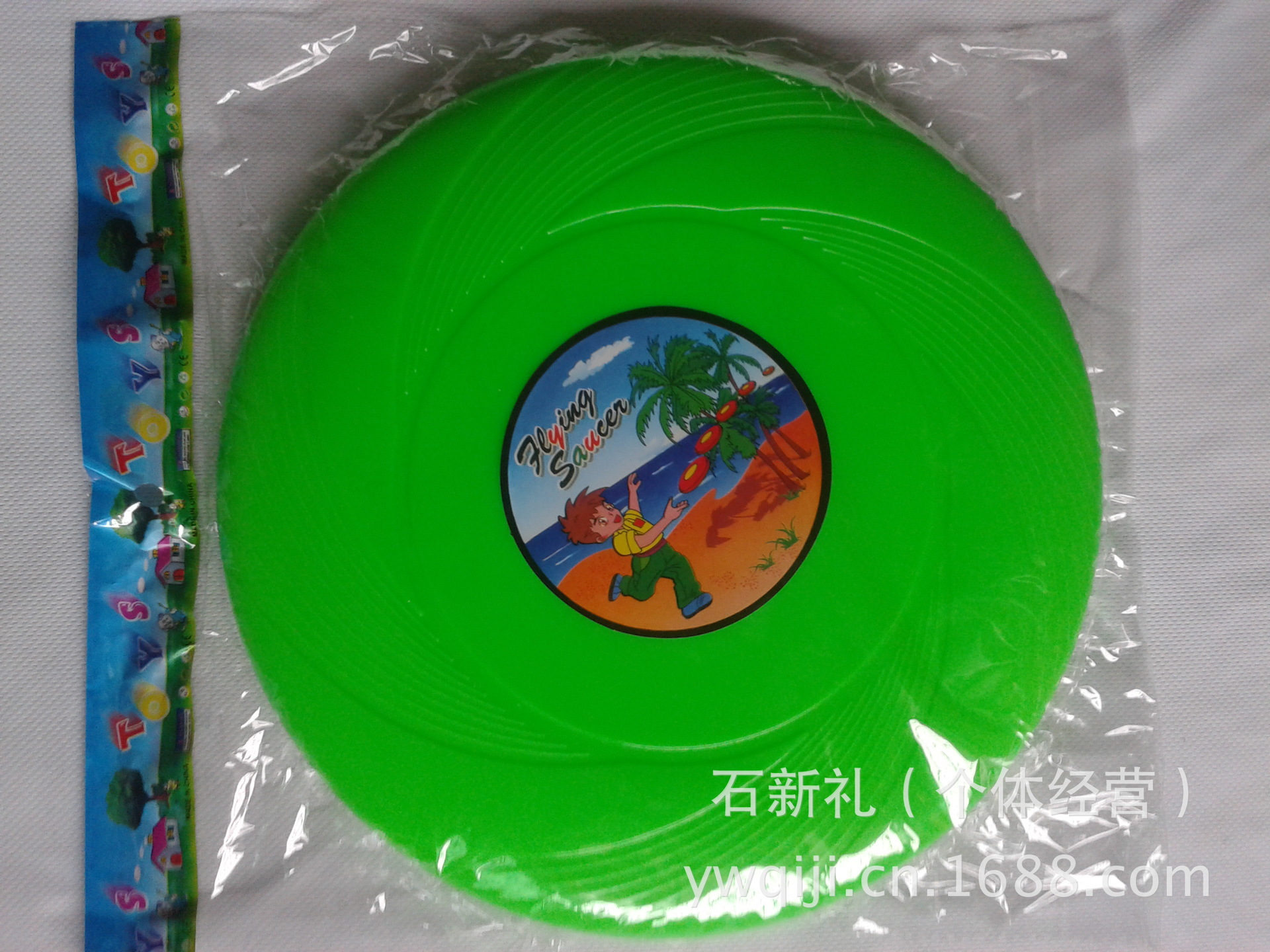 25公分加PP袋