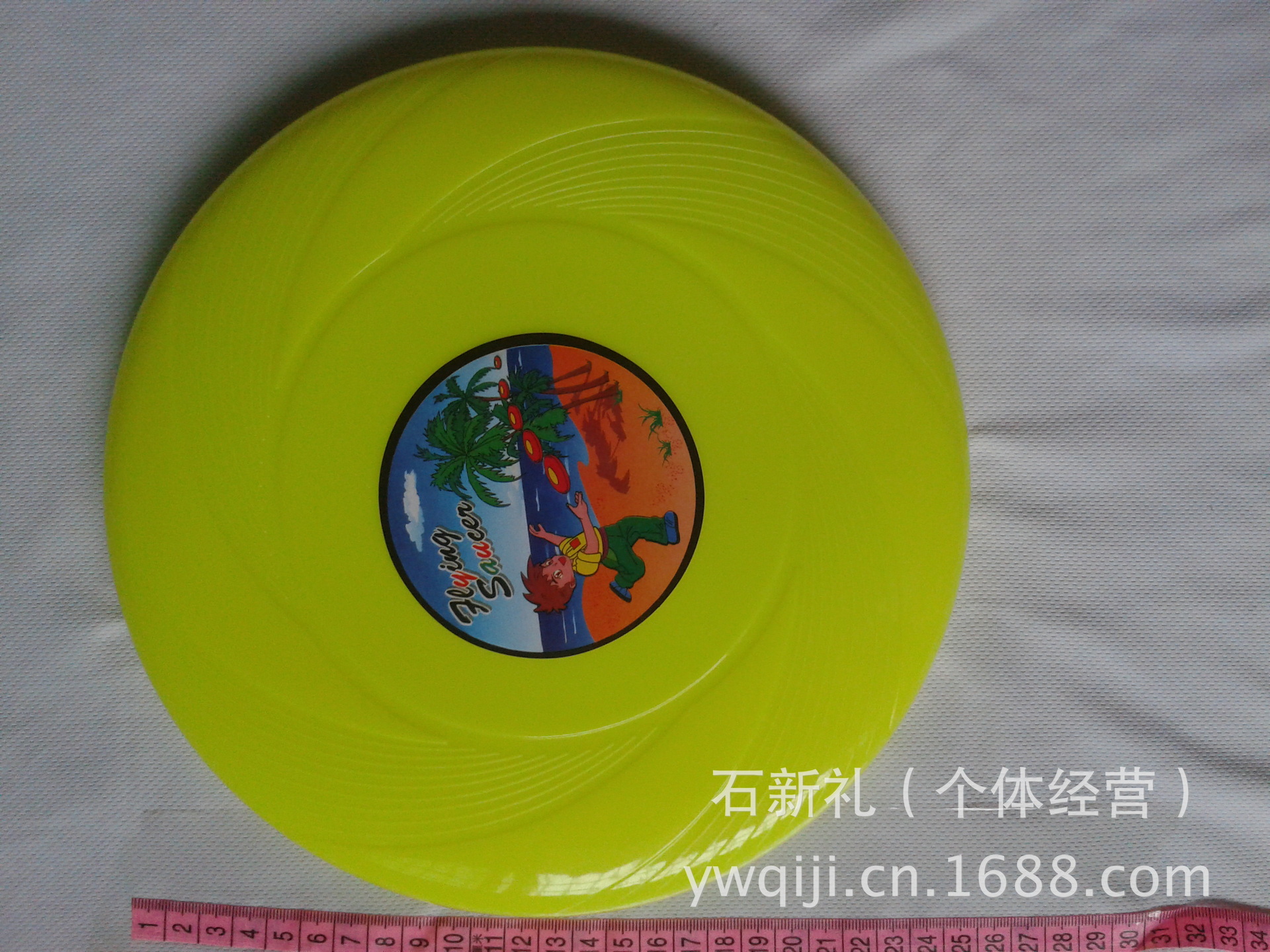 25公分近照