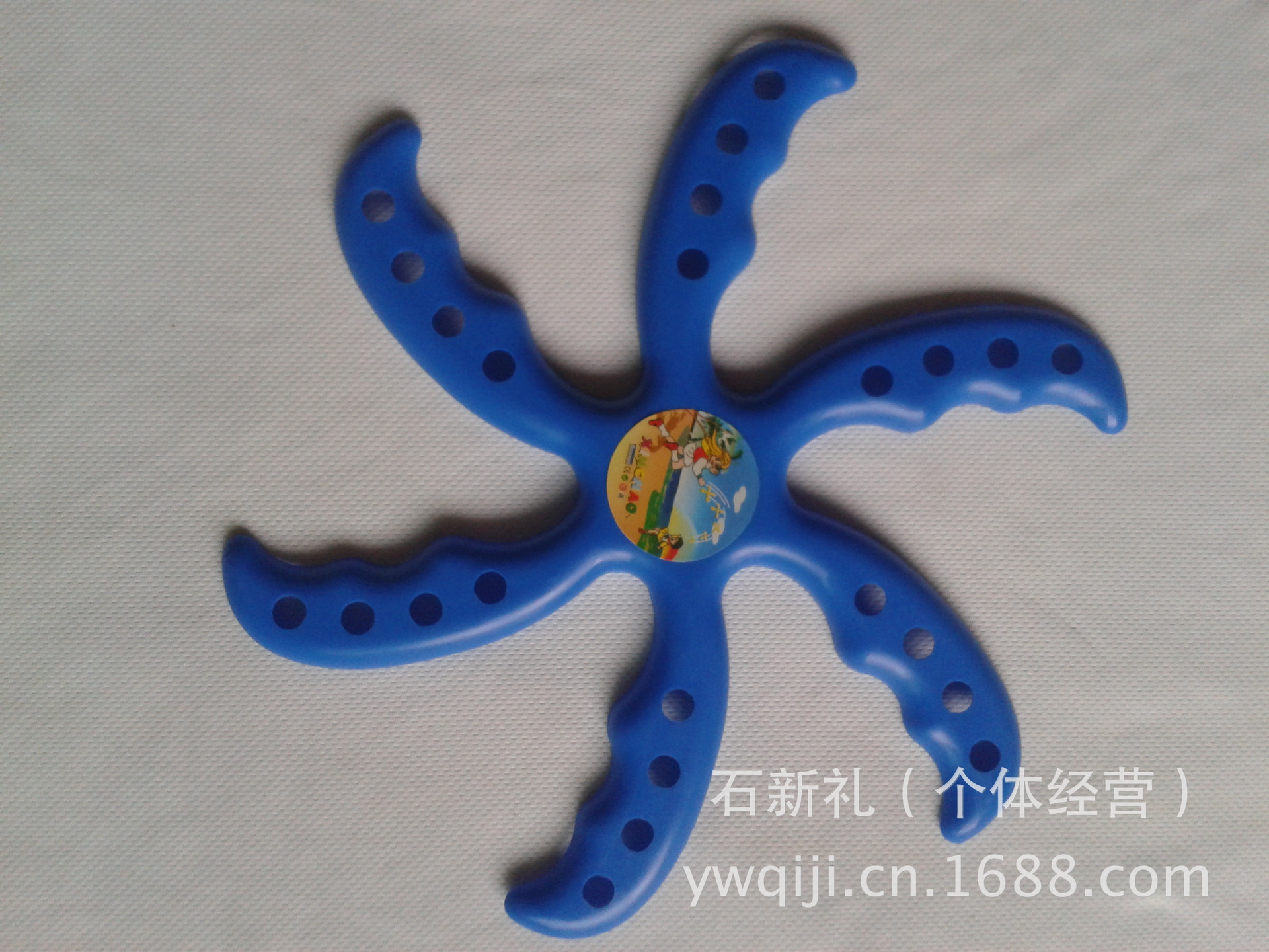 23公分五角蓝