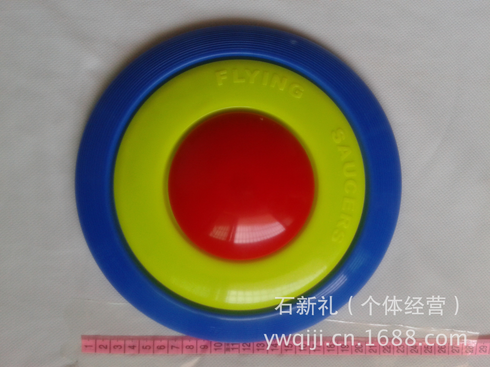 22公分三层飞盘尺寸