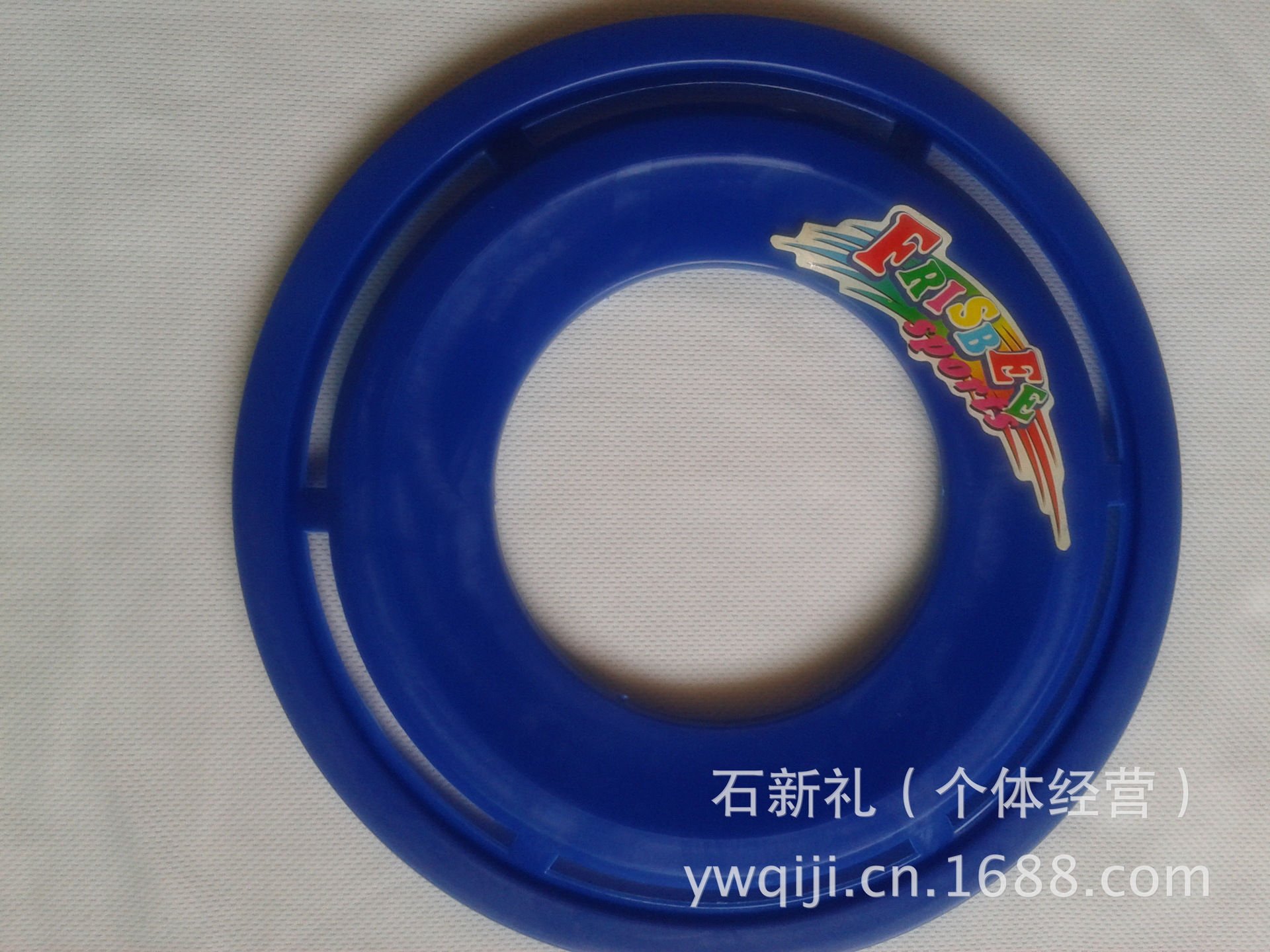 23公分空心飞盘黄