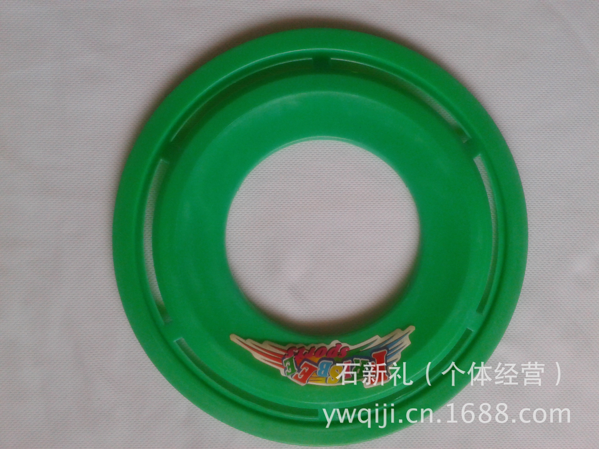 23公分空心飞盘绿